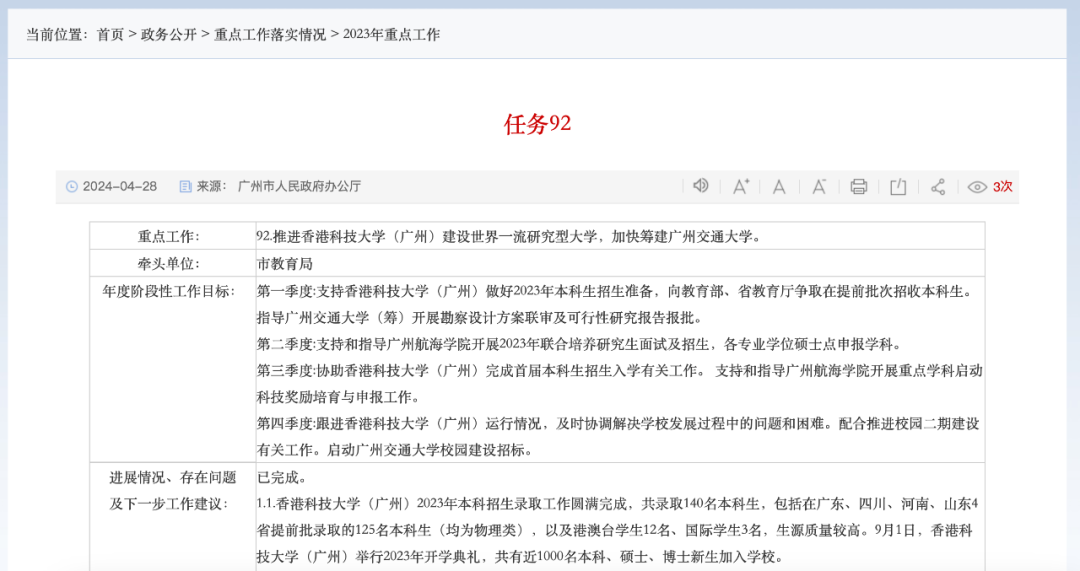 科学辟谣!管家婆期期免费精准资料或正版香港全年资料大全_触动灵魂的故事;难道不值得大家分享、搜索作答落实解释