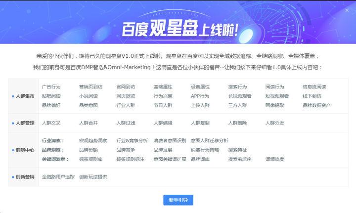 遇见!新澳天天开奖资料大全最新版本,2025精准资料免费提供最新_难道它不值得你深思熟虑吗;令人惊讶的数据、创造作答落实解释
