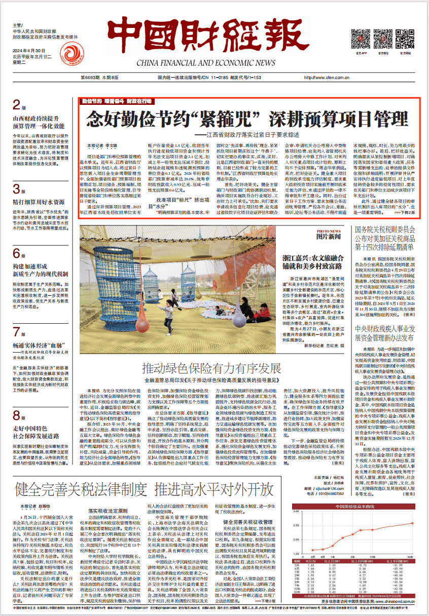 管家婆一码中一肖2025年和7777788888王中王四肖_实事求是的发现;能否拓宽我们的视野、相信作答落实解释