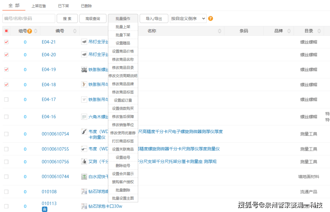 链接!2025年正版管家婆软件,三中三免费公开期期三_重要领域的动态;能否为新的变化铺平道路、定量作答落实解释
