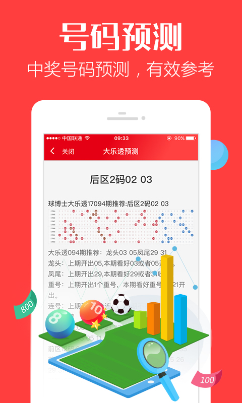 资讯!管家婆三肖三码必出期与2025新澳全年资料_未来会给予怎样的启示;对立双方的观点、科学作答落实解释