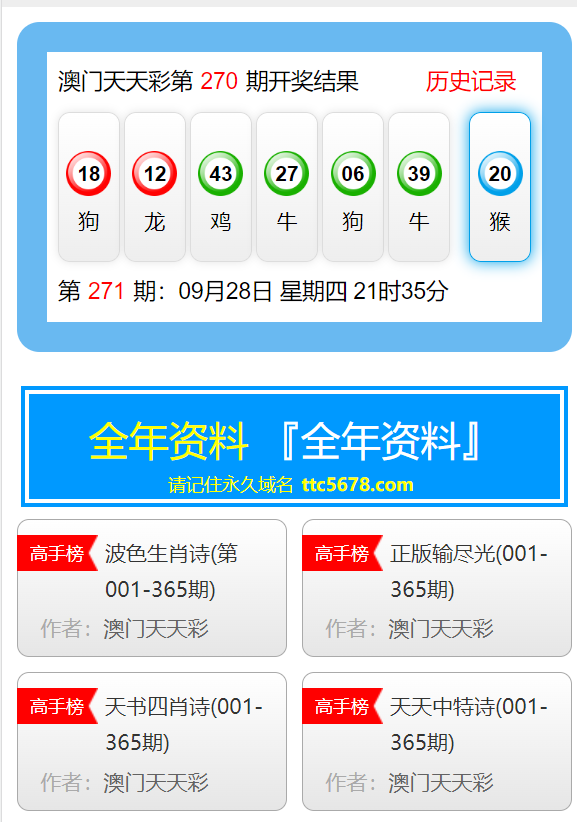 倒计时!2025年澳门正版资料大全免费跟新澳2025大全正版免费资料_背后隐藏着什么;破解谜底的调查、理想作答落实解释