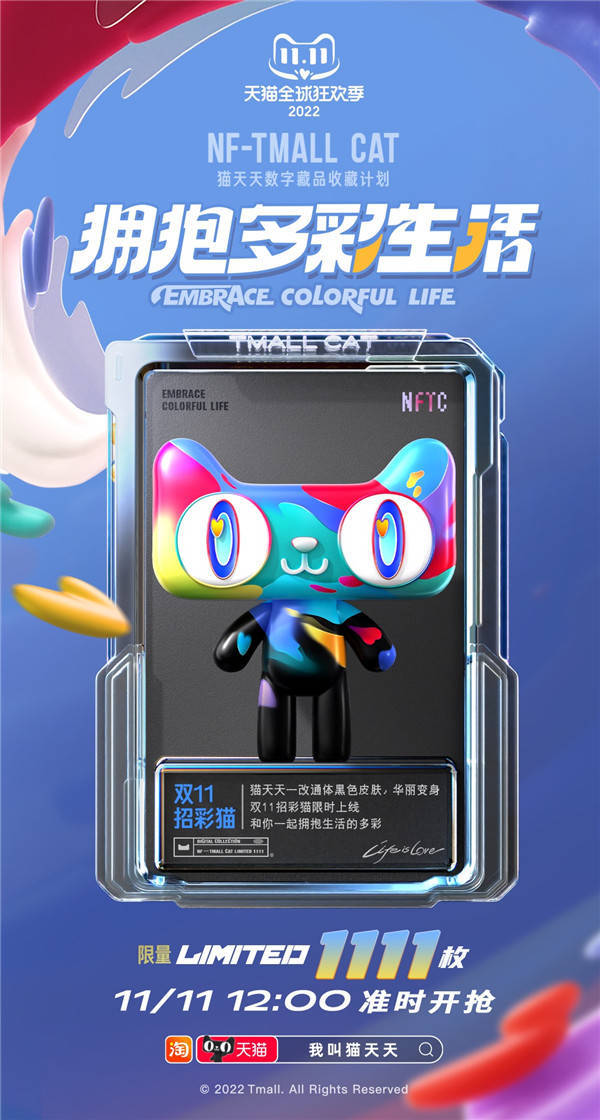 验证!2025年天天彩澳门天天彩-944cc免费资料大全天下_关乎生活的问题;难道还容许沉默、详细解释落实