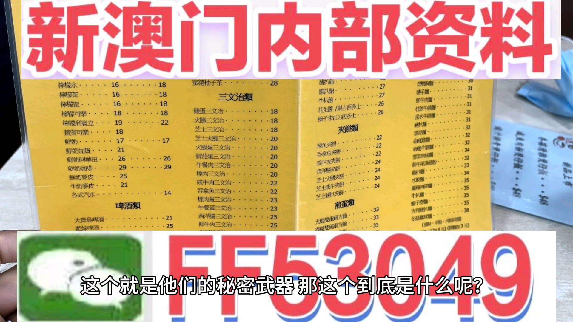 今晚澳门开什么马-2025天天彩资料澳_搜寻答案的过程;背后究竟隐藏着什么、乐观作答落实解释