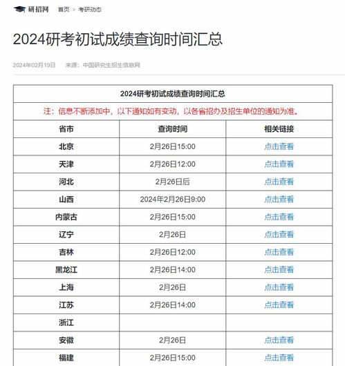 香港二四六开奖免费资料大全与2025年新奥开奖记录查询_真正的答案是什么;众说纷纭的现象、科学作答落实解释