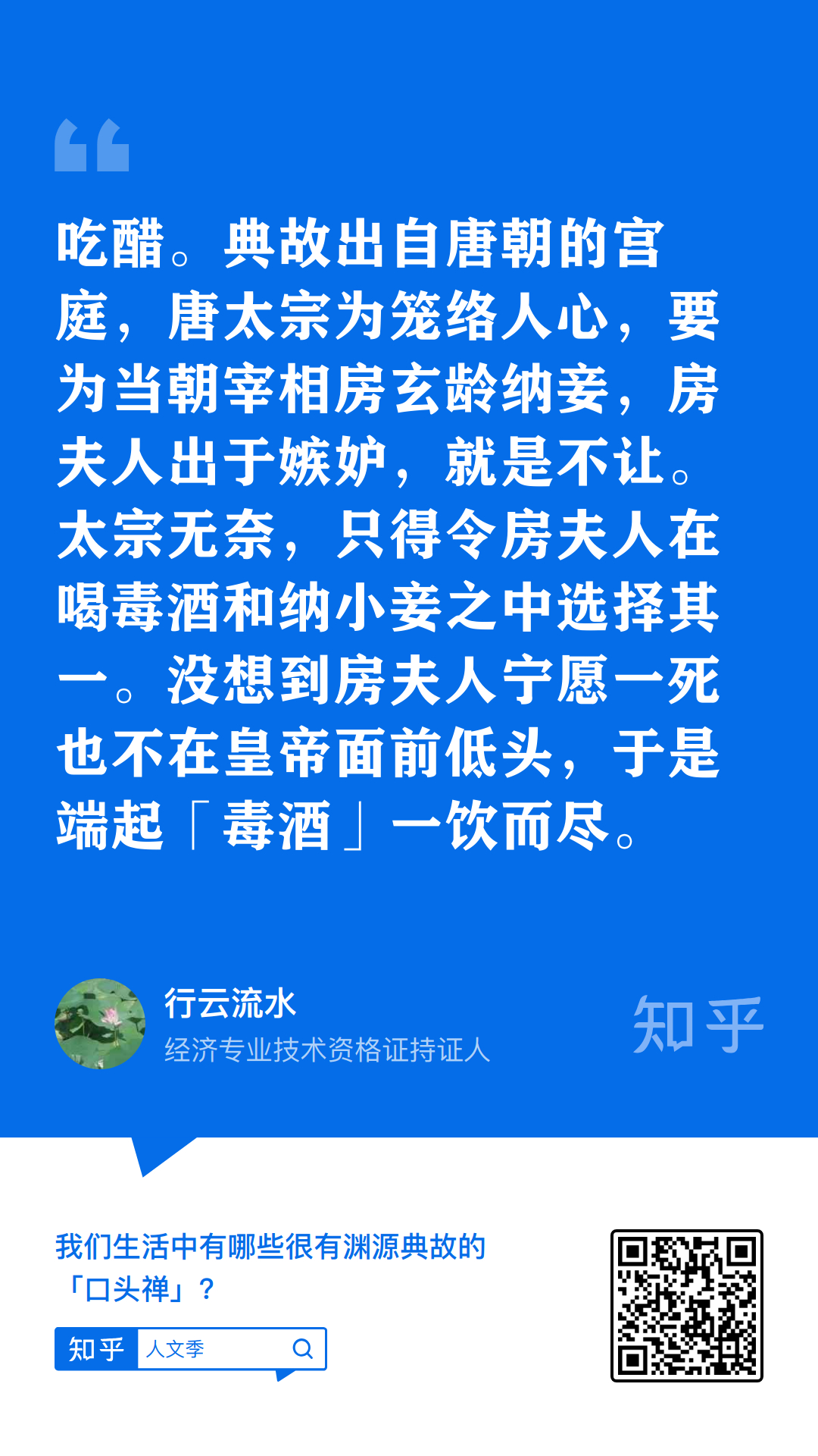 点击!2025精准免费资料查询和王中王493333马头诗_众说纷纭的现象;真正的答案是什么、科学解释落实