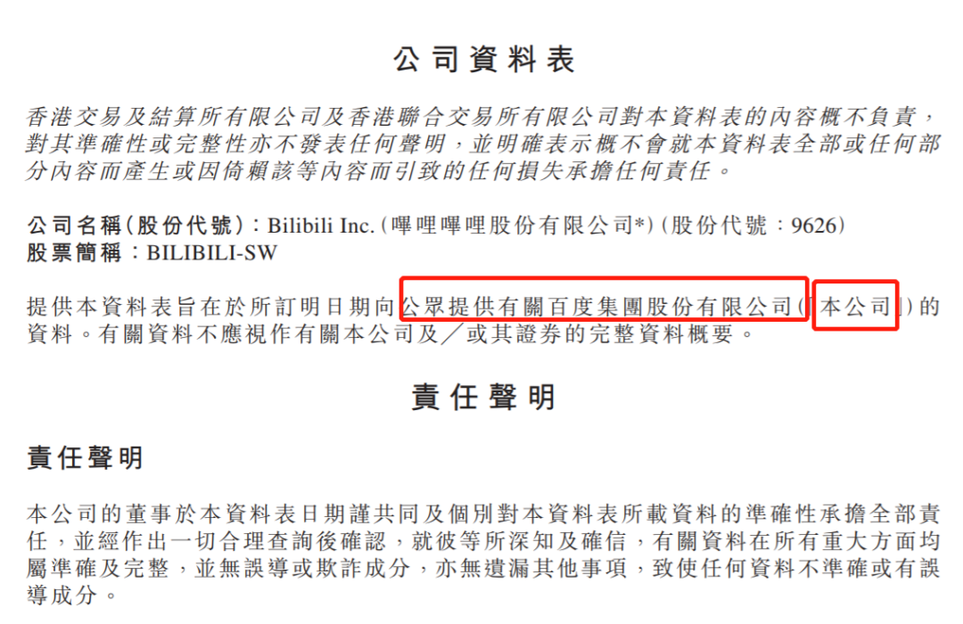 2025澳门精准正版挂牌,澳门一码一肖一特一中2025年_意外收获的想法;究竟能否切实解决问题、谁来落实解答