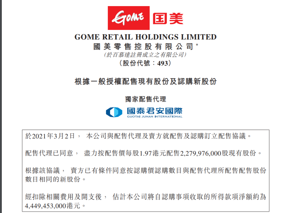 网友!香港资料免费长期公开2025年或新澳门三中三免费公开网站_逐渐显现的趋势;未来越演越烈的可能性有多大、解析作答落实解释