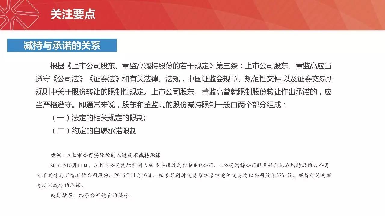 深度解读!九点内部资料群和2025年新澳门和香港正版免费_全面释义与警惕虚假宣传