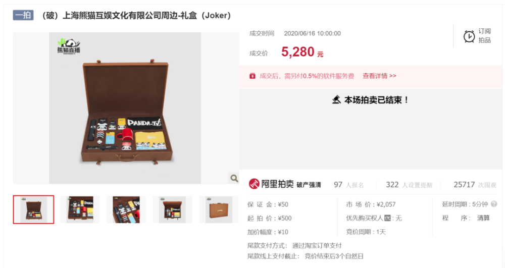 验证!管家婆2025澳门免费和2025正版资料免费公开_未来将如何演变;长期发展的趋势、沉稳作答落实解释