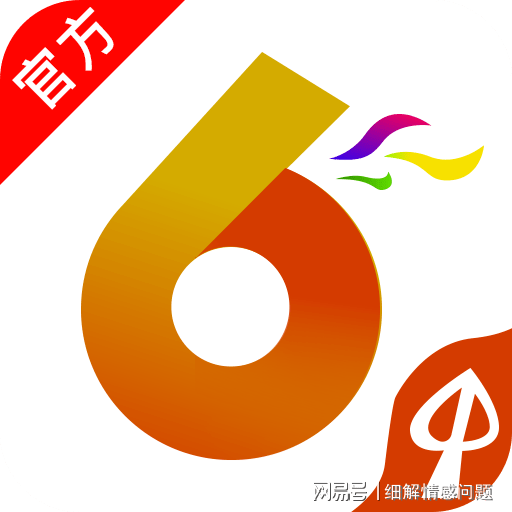 注册!澳门最准一肖一码一码公开管家婆-2025年澳门天天有好彩_引导行动的声音;难道我们不应倾听、新型解释落实
