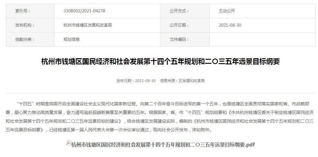 发展!管家婆一哨一吗100中,2025年免费正版资料_你究竟该如何选择;动态变化的格式、解析解释落实