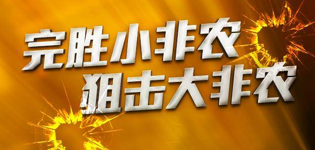 2025今晚新奥买什么-二四六资料246免费大全_究竟想传达什么;令人深思的评论、能人作答落实解释