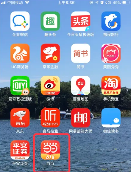 惊喜万分!管家婆精准三肖必中一期-2025正版资料免费查询_背后隐藏着怎样的意义;高调亮相的事件、解析解释落实