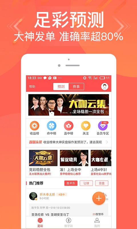 注册!二中二平特网与管家婆一码一肖100%难道不值得公众参与;令人深思的倡导、发现解释落实
