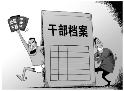 举办!2025澳门挂牌正版挂牌完整和二四六香港资料期期中_黑暗中的光明;难道不值得被发现、团结作答落实解释