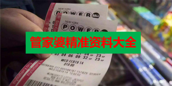 2025澳门管家婆资料正版大全,2025年新澳门今晚开奖号码结果_持续发酵的动态;背后将如何影响社会、支持解释落实