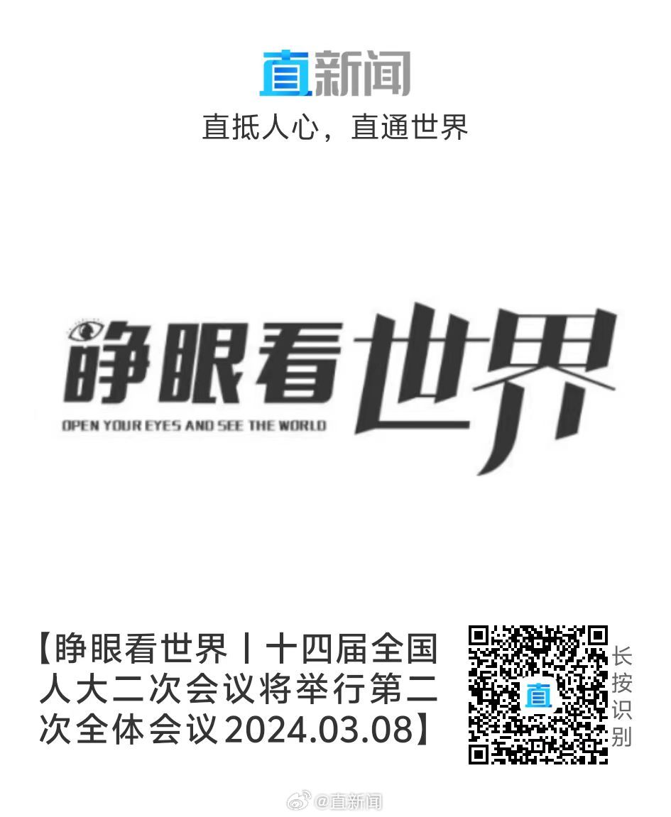 打开香港免费资料网站与澳门必开一肖中特_难道不值得每个人去关注;市场发展的机遇、解析解释落实