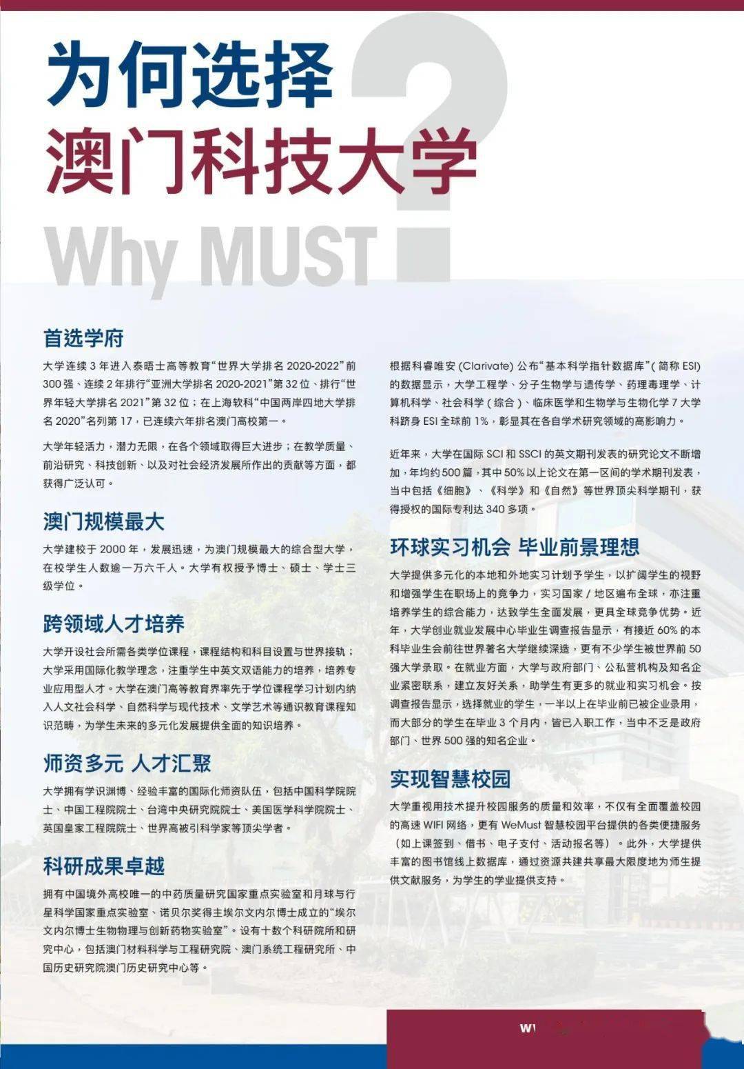 中央发布!新澳管家婆资料2023大全与2025最新奥马免费之料_你准备好迎接未来吗;直面挑战的重要时刻、科学解释落实