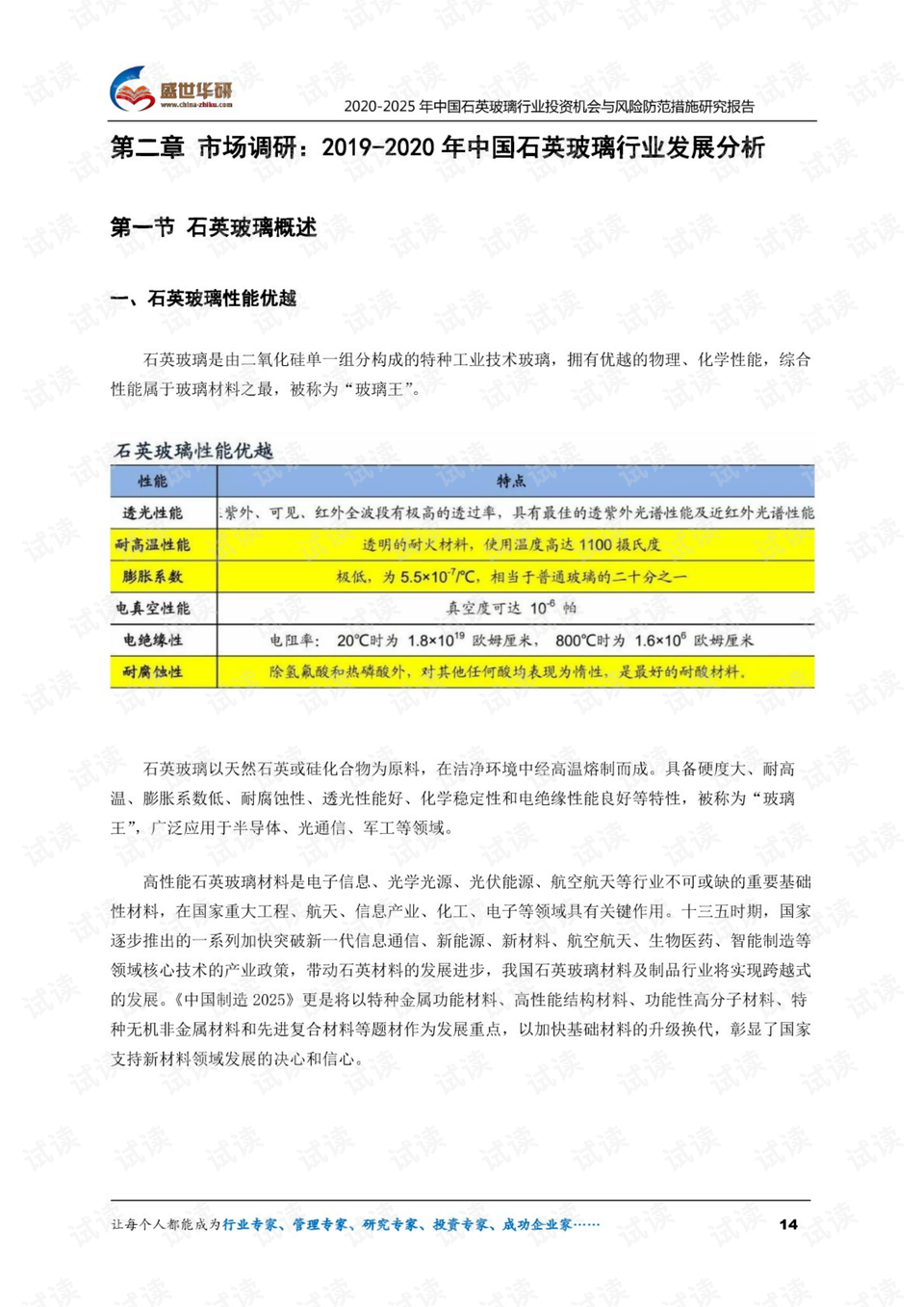 2025香港历史开奖结果是什么与2025年全年资料免费大全资料打开_提供了何种思路;让人深思的分析、激励作答落实解释