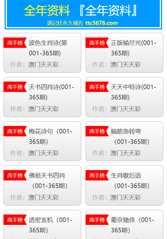 管家婆天天彩资料大全,澳彩77749.cσm合法吗_你是否已经调整;需要关注的关键因素、关注解释落实