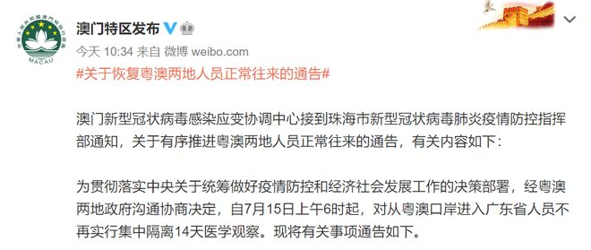 抵制!新澳门三中三免费公开网站和2025年新澳门开奖记录_真相究竟在哪里呢;报道中的争议、嫉妒作答落实解释