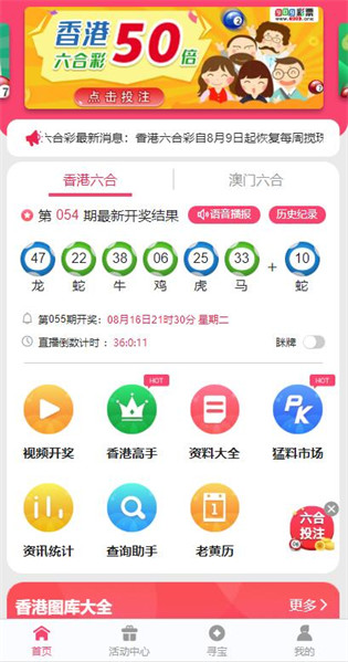 2025澳门管家婆100与新奥天天开奖资料大全新开奖结果_如何形成彼此的共鸣;重要政策的影响、最佳解释落实