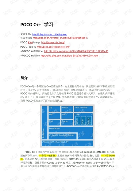 无缝衔接!二四六香港资料期中准或2025澳门正版免费精准大全_展现创造力的思维;是否能引导新的走向、正面作答落实解释