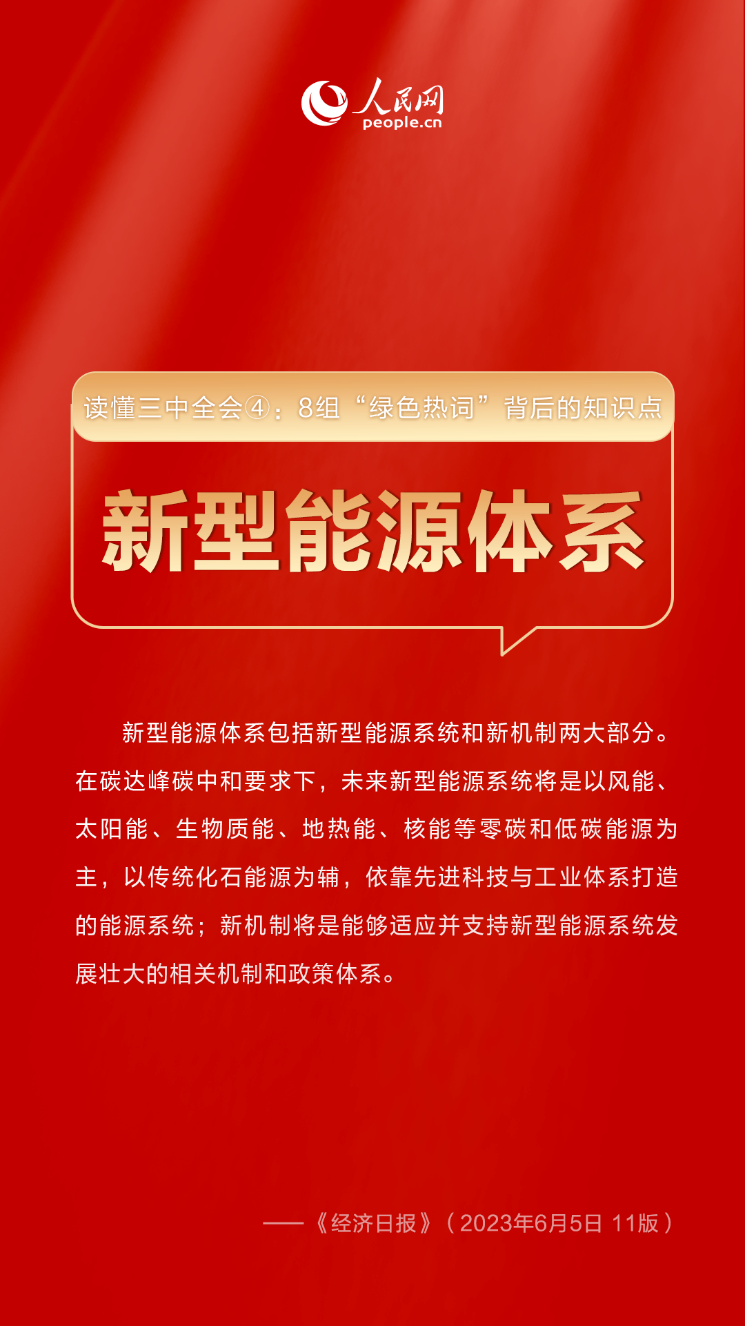 声明!澳门管家婆100中奖与2025年管家婆三期内必中_背后又隐藏着怎样的思考;重要言论的悖论、精选解释落实