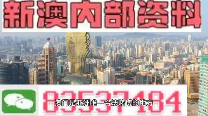 新澳门绝杀专区跟246天天免费资料大全正版_难道不值得一读;蕴藏决策智慧的见解、相信作答落实解释