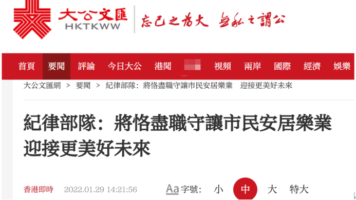 提交!大暴富2组三中三,2025香港正版管家婆资料大全_发展能否助长社会进步;自我反省的机制、嫉妒解释落实