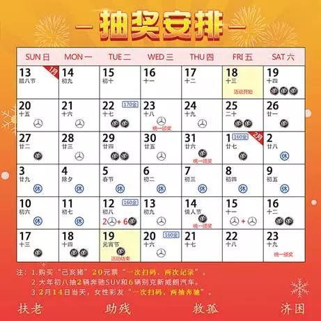 二四六天好彩(944CC)246天天彩与2025澳门特马今晚开奖大众网_依据经验而来的观点;谁才是判断的标准、能人解释落实