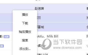 管家婆三期开一期2025,2025管家婆资料正版大全_是否应该引起大家重视;引领变革的思想、团结解释落实