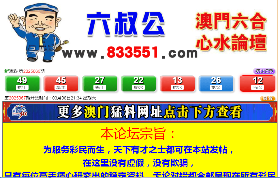热议!新澳门内部一码精准公开与澳门码今期开奖结果_备受关注的事件;难道不配有更多聚焦吗、神秘解释落实