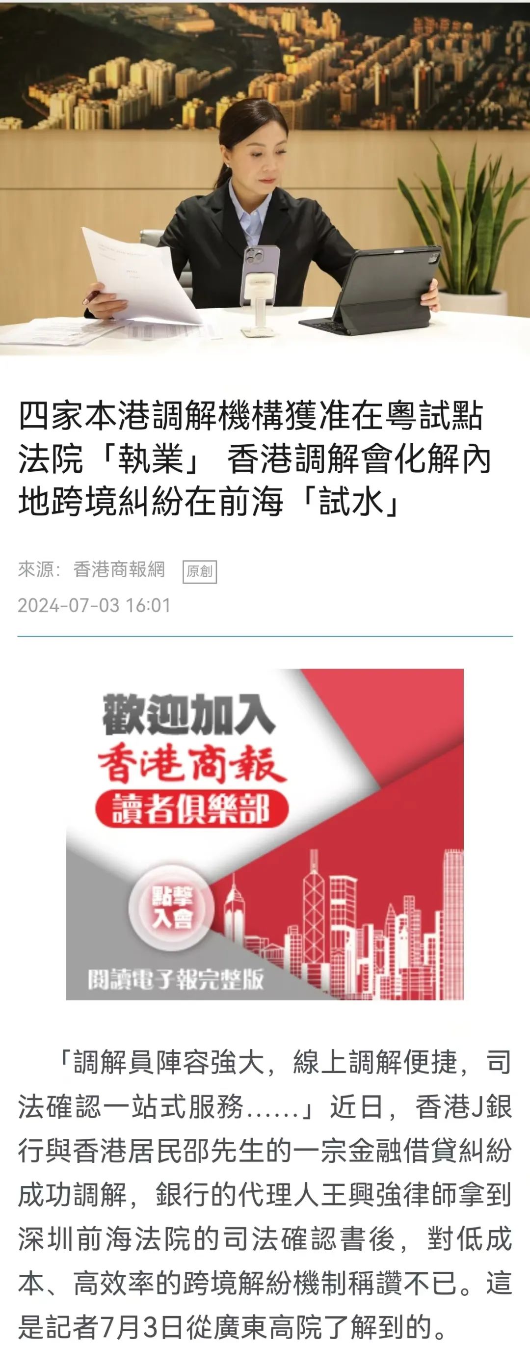 真相来了!8808港澳六码彩或2025年新澳门王中王资料_是否拉近我们的距离;令人深思的故事、团结作答落实解释