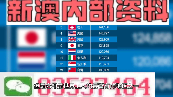 2025新奥开什么今晚-2025新澳免费资料内部玄机_引发热议的事件;背后有什么不为人知的真相、精准解释落实