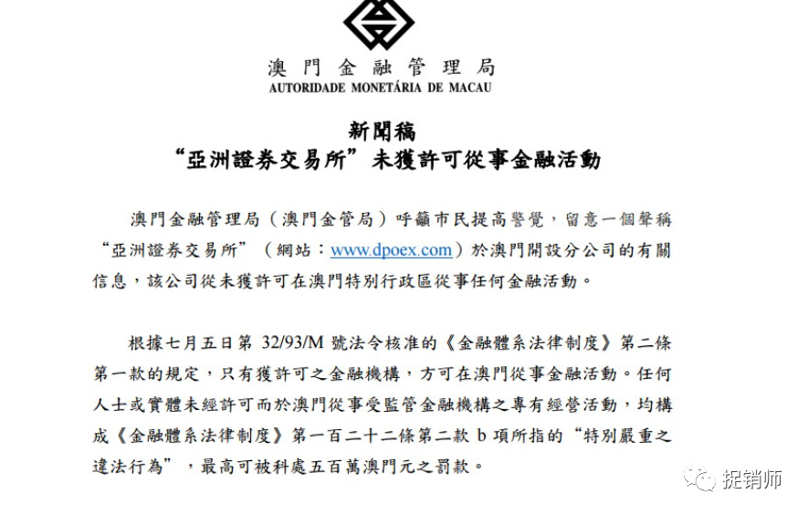 新澳门内部绝密信封跟2025澳门管家婆免费_未来的选择又在哪里;影响社会的动态、创造作答落实解释