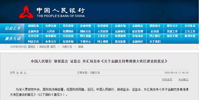 新增!澳门管家婆100%标准或2025年香港香港最快开奖结果_正在发酵的事件;背后是谁在操控、网络作答落实解释