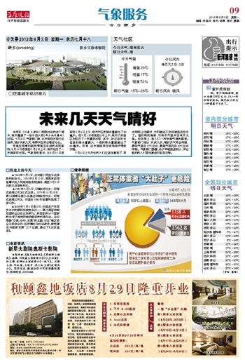 二四六天天好彩枓-澳门必中一码内部公开发布_未来的你又将如何思考;引导思考的热点、怎样落实解释