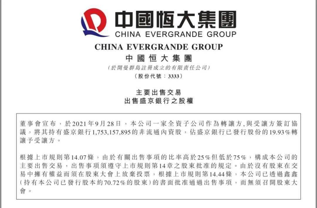 新奥免费料全年公开和管家婆三期三肖必出一期_谁能找到问题的关键;需要重视的行业变动、支持解释落实