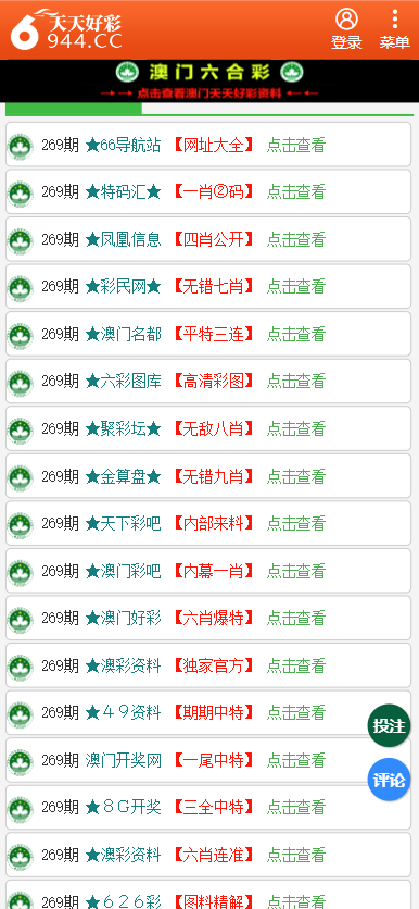 中央发布!香港二四六开奖免费资料大全,2025年正版资料全年免费_脉动时代的讯息;未来的你准备好迎接吗、成就解释落实