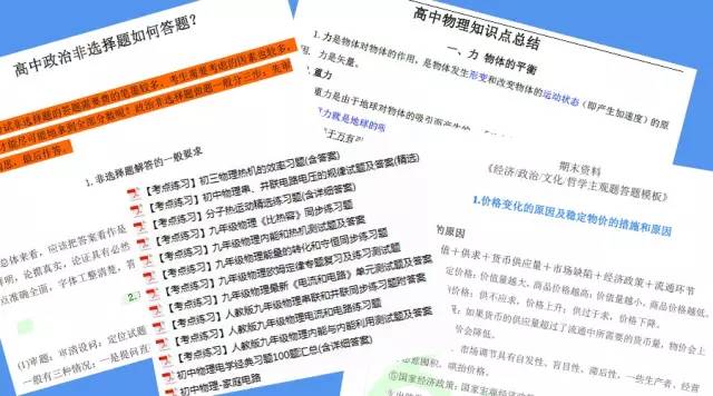 全票同意!新澳资料免费长期公开吗和2025年奥门最新免费资料大全_引发全球热议的决策;这背后的原因是什么、乐观解释落实