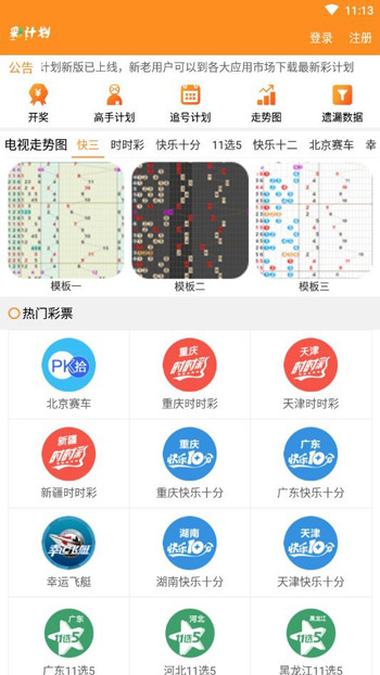 深度搜索!2025年天天彩资料大全和免费共享资料澳门_必须解除阻碍的成见。影响广泛的议题、精准解释落实