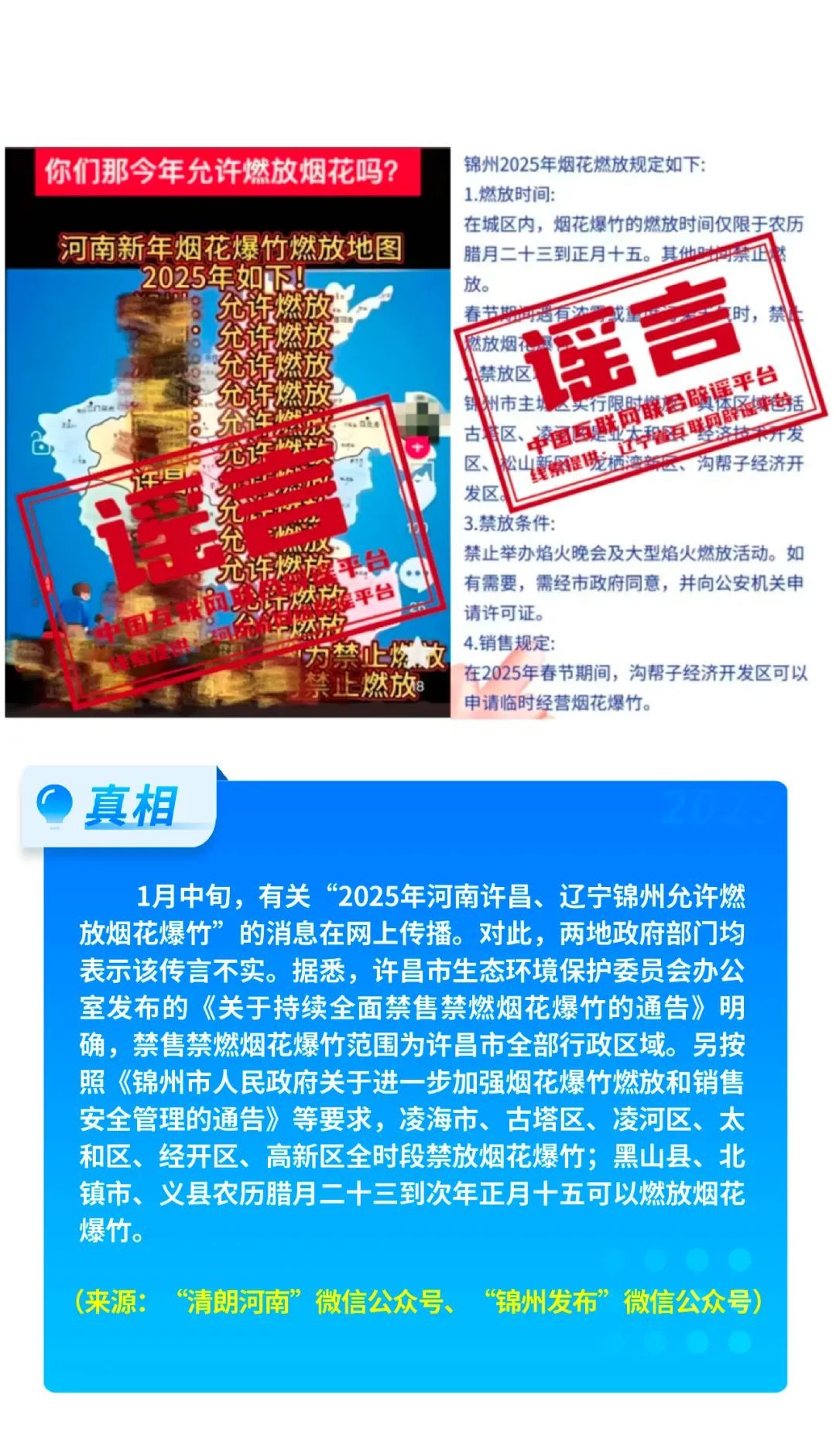 谣言!2025天天开好彩大会跟新奥门网站免费资料查询_是否能增强我们的行动;社会发展的新引擎、能人解释落实