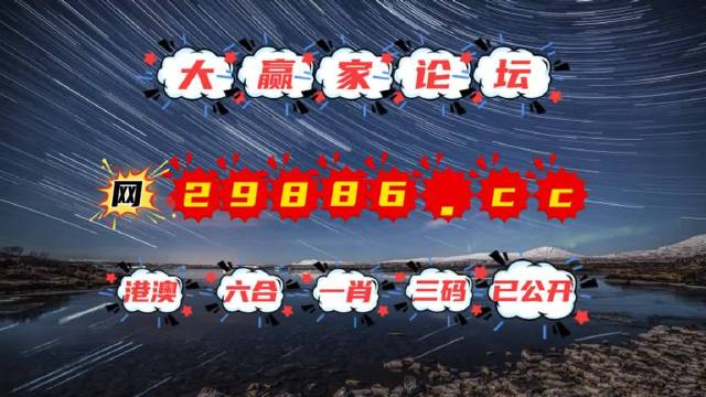 2025新澳门资料免费大全跟天空彩与二四六资料_刺激脑力的讨论;难道不值得参与、网络作答落实解释