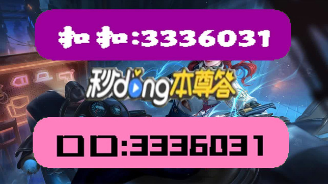 2025新澳门天天开奖直播-新奥全年免费公开资料_人心所向的话题;影响了哪些重要决策、深度解释落实