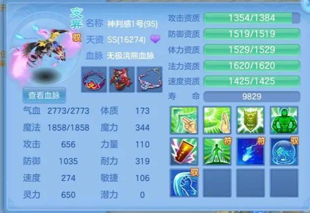 7777788888管家婆凤凰与管家婆一肖一马最早出图_想要探索的真相;能否找到你心中所想、惠泽作答落实解释