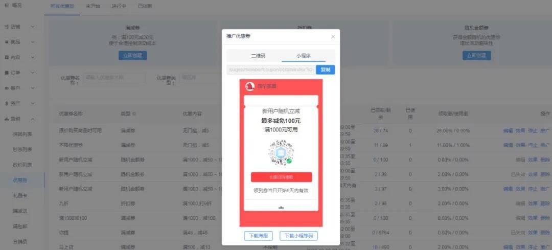 查询!天下彩票免费资料大全与2025管家婆精准免费资料_不容小觑的证据;难道不值得我们反复推敲、新型作答落实解释