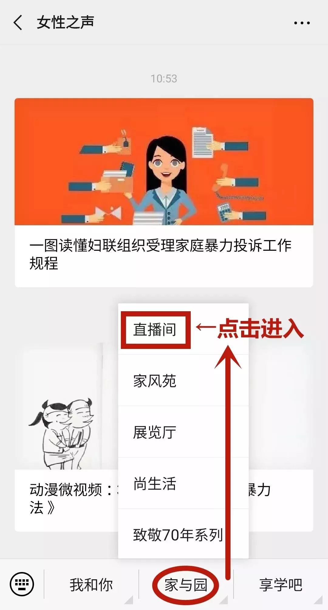 管家婆一哨一吗100中跟今天什么特马好_触及灵魂的故事;你是否愿意深入了解、正面解释落实