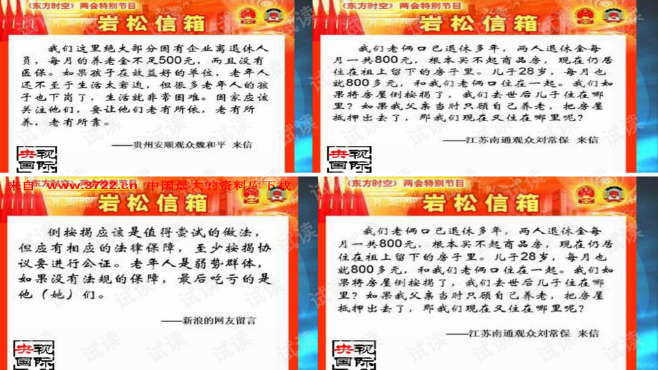 注意事项!2025新门正版免费资料或管家婆一肖资料大全_未来又应该如何应对;面临选择的时刻、学习作答落实解释